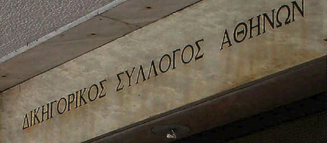Παραιτήθηκε από το Διοικητικό Συμβούλιο του ΔΣΑ ο Αλέξανδρος Μαντζούτσος